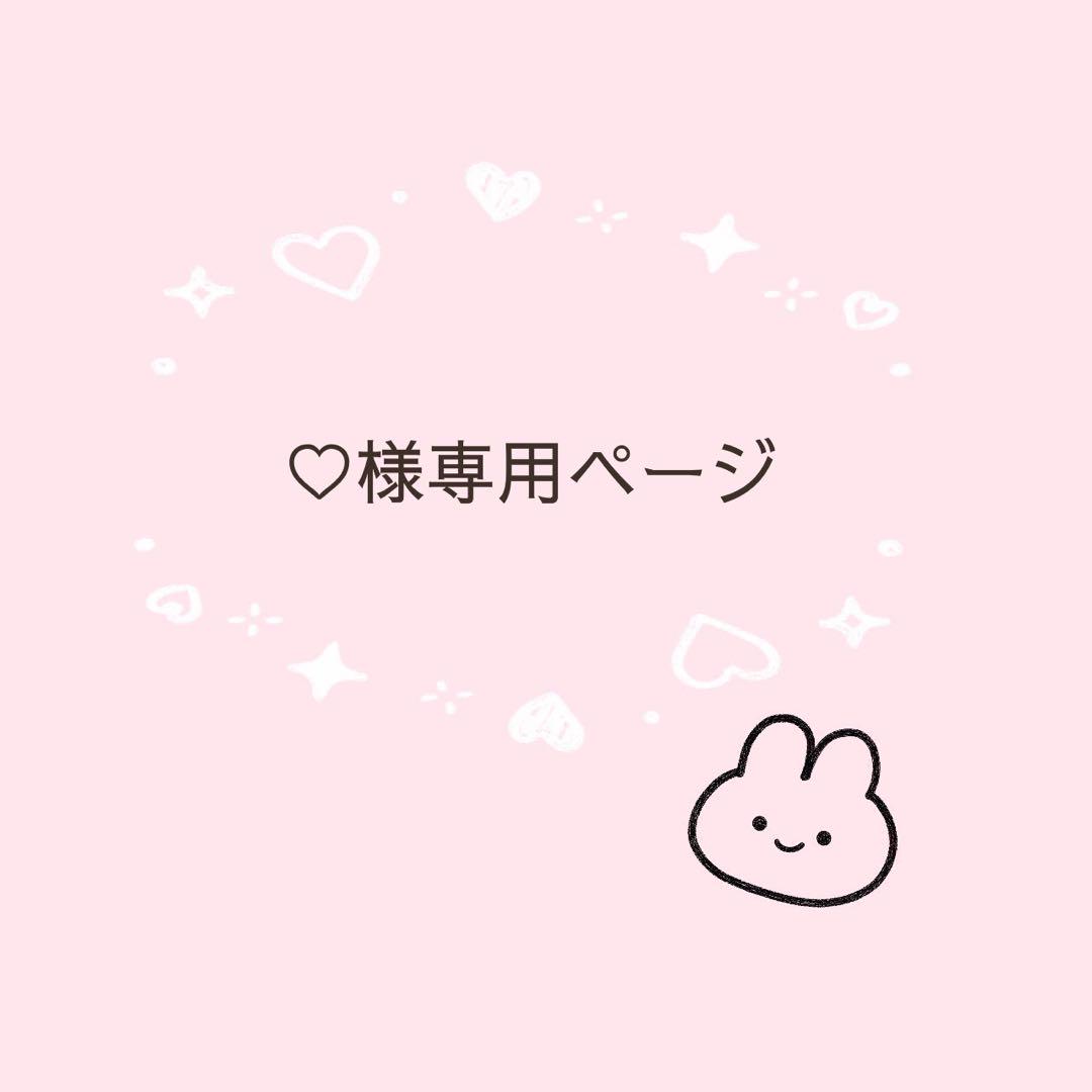 あみぐるみ