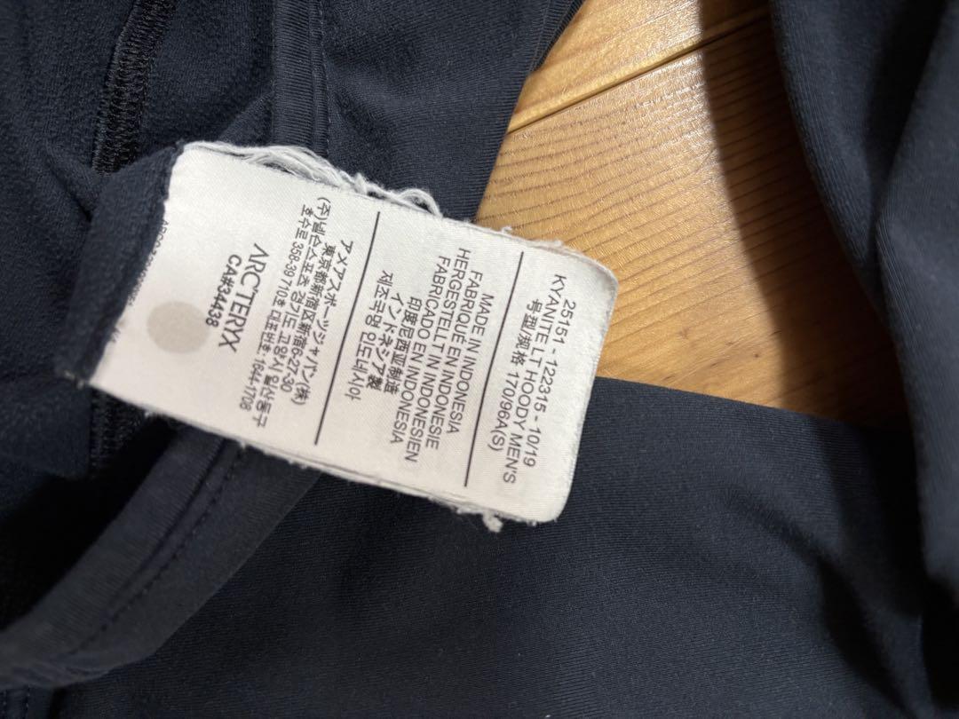 ジャンクARC'TERYX アークテリクス カイヤナイト LT フーディ S