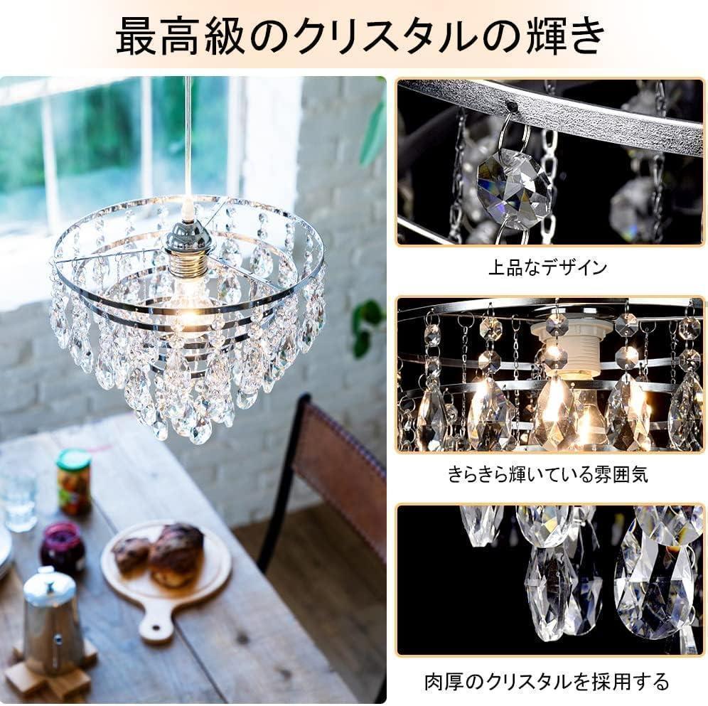 【M2973-92-65】シーリングライト シャンデリア クリスタル おしゃれ