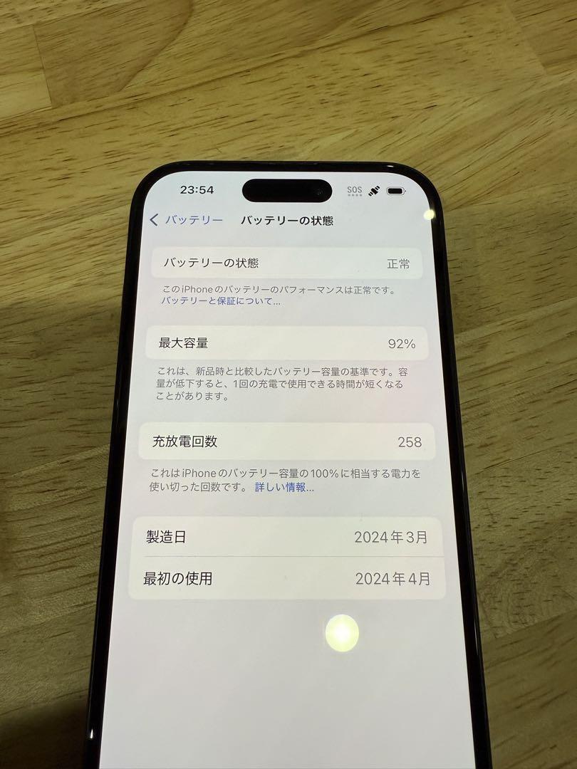 iPhone