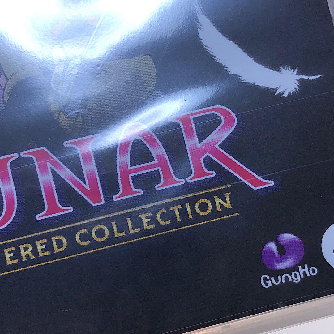 LUNAR Remastered Collection for Nintendo Switch - Nintendo