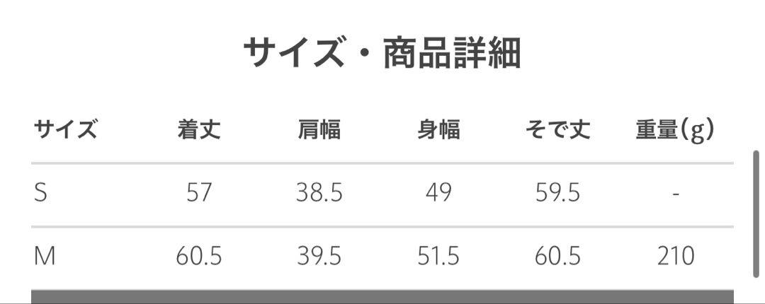 <DANTON＞インナー ダウン ジャケット