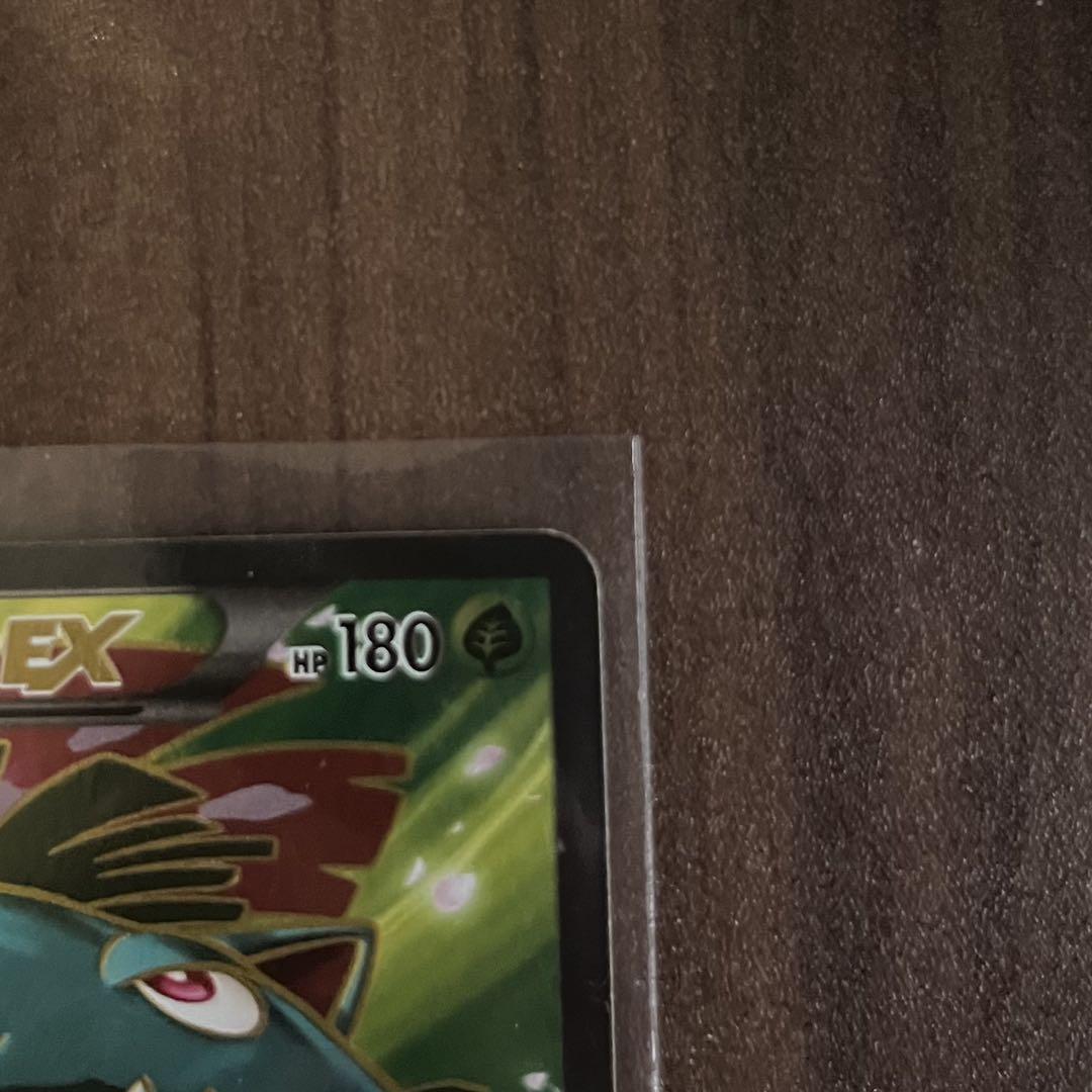 ポケモンカード　フシギバナEX SR 061/060 XY1 コレクションX