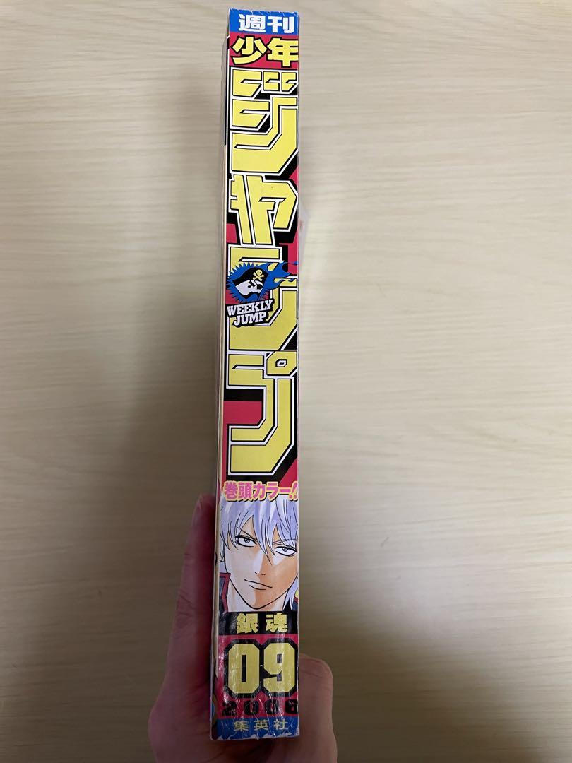 人気ブランドの新作 週刊少年ジャンプ 2006年 センターカラー 巻頭カラー銀魂 9号 ポスター