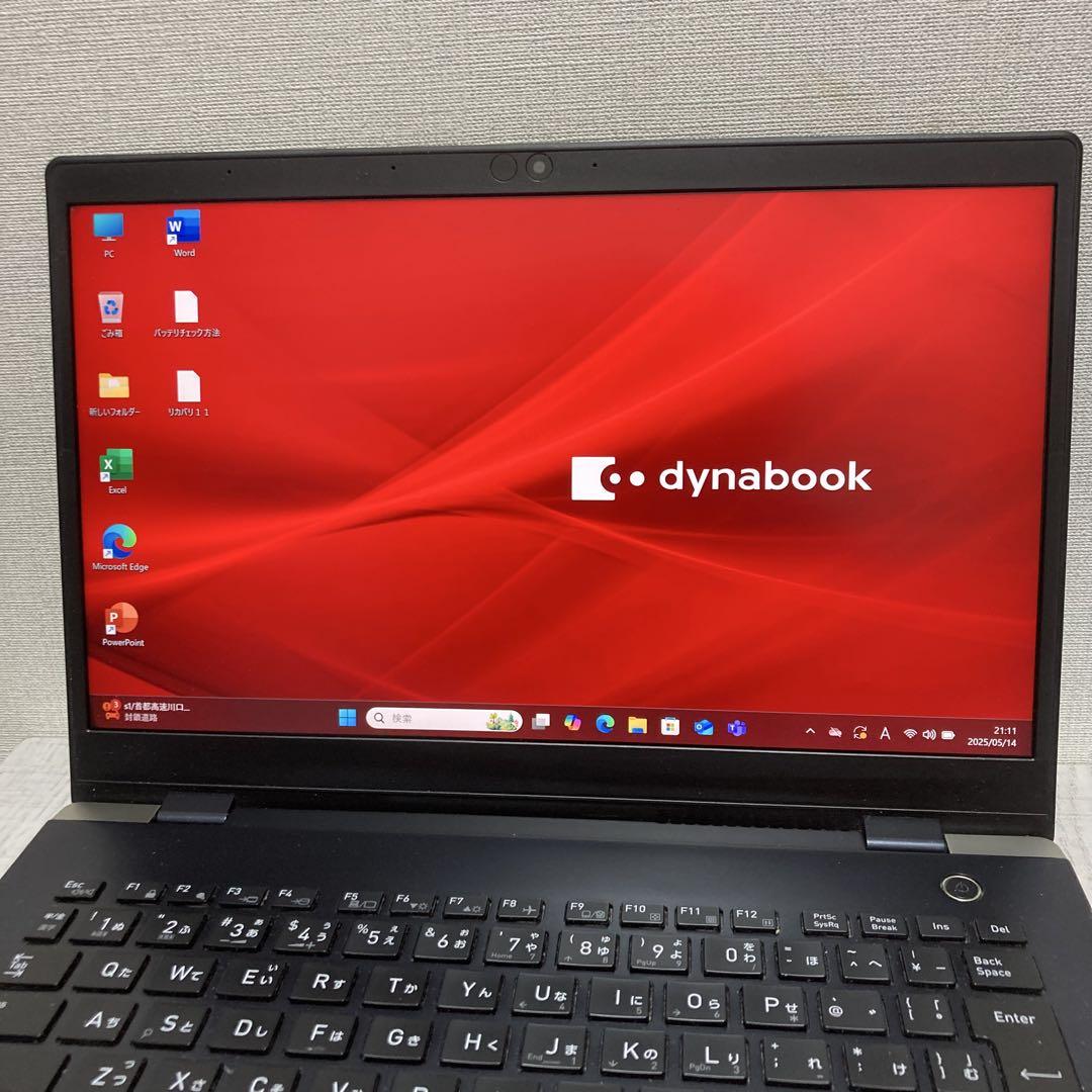 【超軽量】G83 i5第8世代 ノートパソコン カメラ付き Windows11