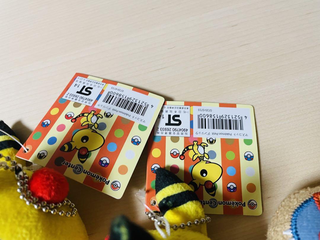 マスコット等 8点