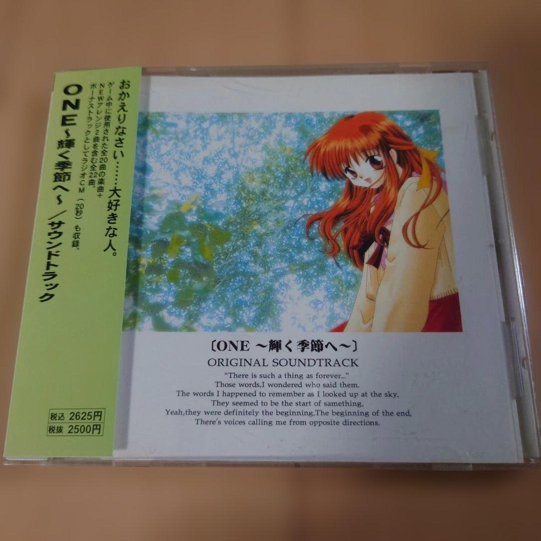 ONE ～輝く季節へ～ サウンドトラック