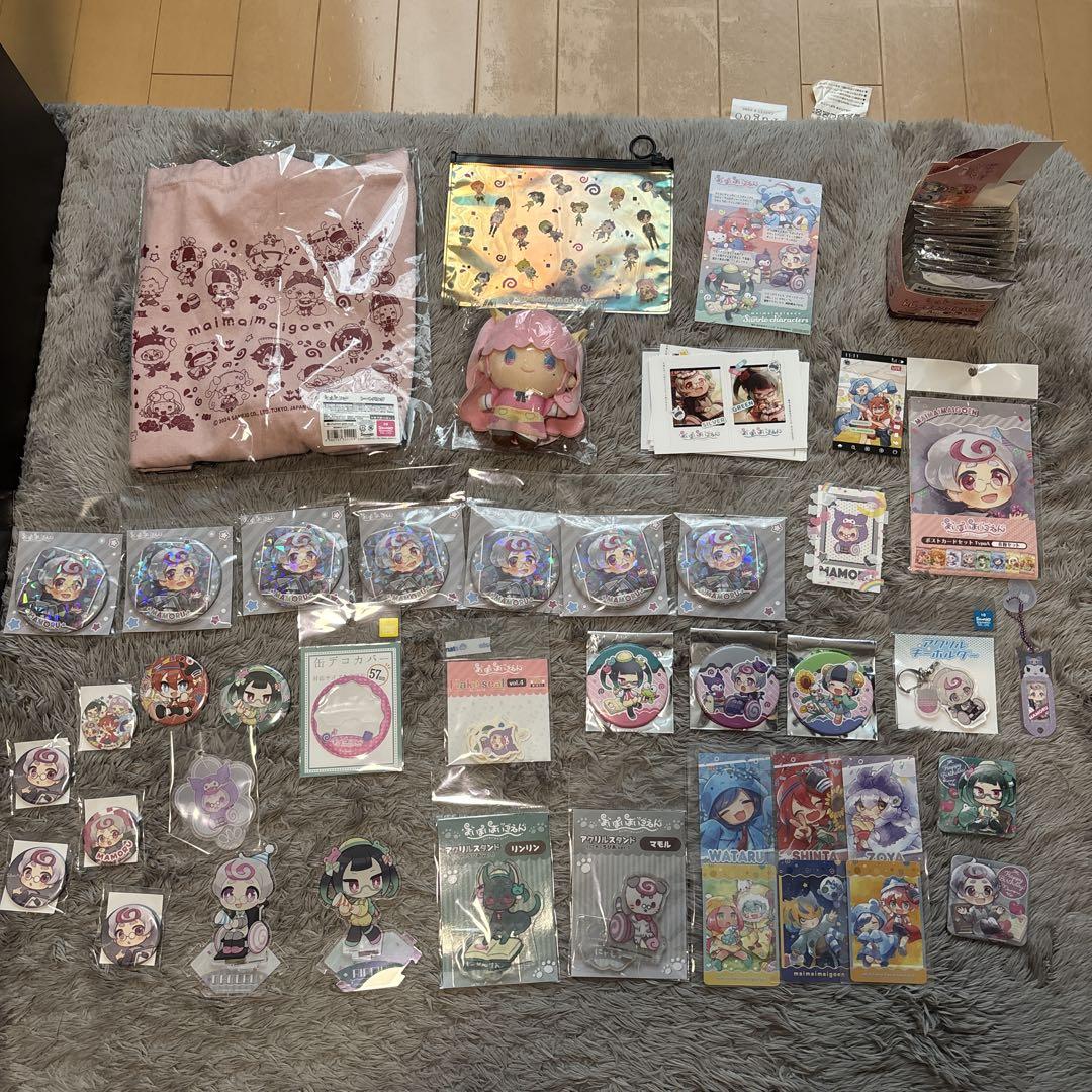 まいまいまいごえんのまとめ売りです！