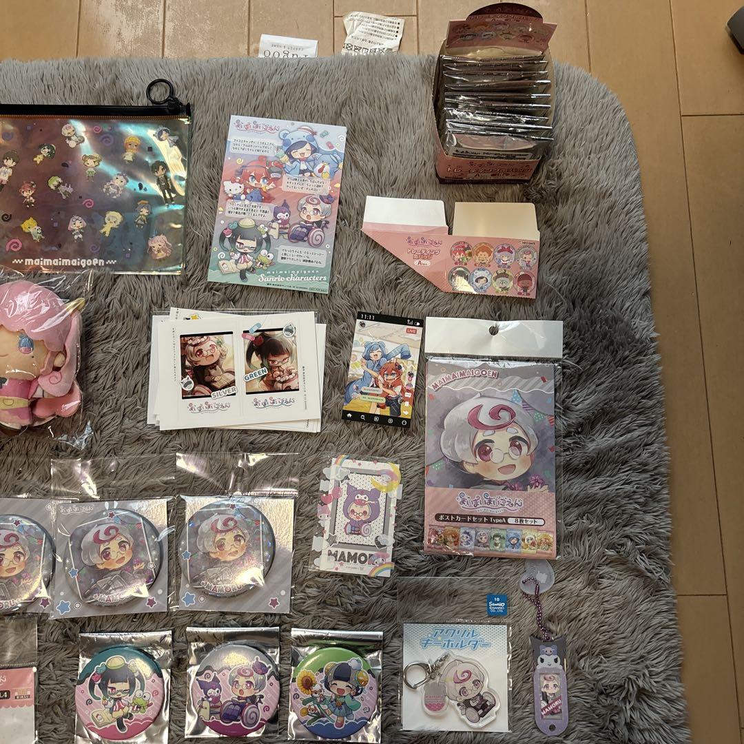 まいまいまいごえんのまとめ売りです！