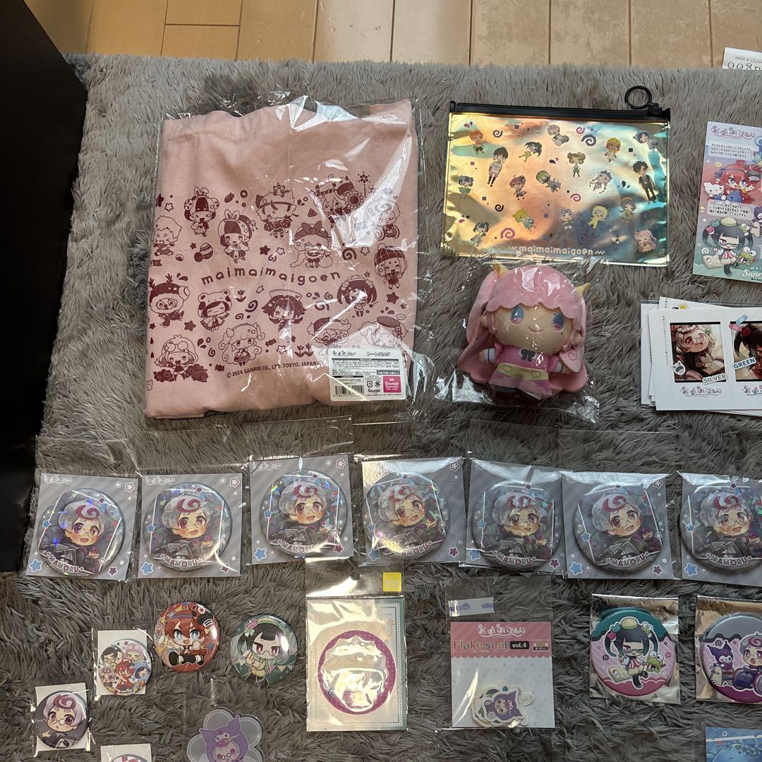 まいまいまいごえんのまとめ売りです！