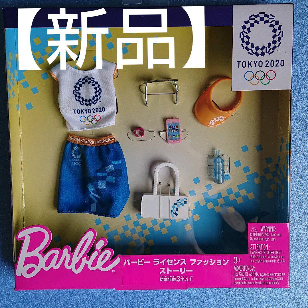 バービー(Barbie) 東京オリンピックライセンス バービー からてのせんしゅ 東京2020オリンピック 着せ替え人形 ドール、アクセサリーセット 3歳~ GJL74 : バービー(Barbie) 東京オリンピックライセンス バービー