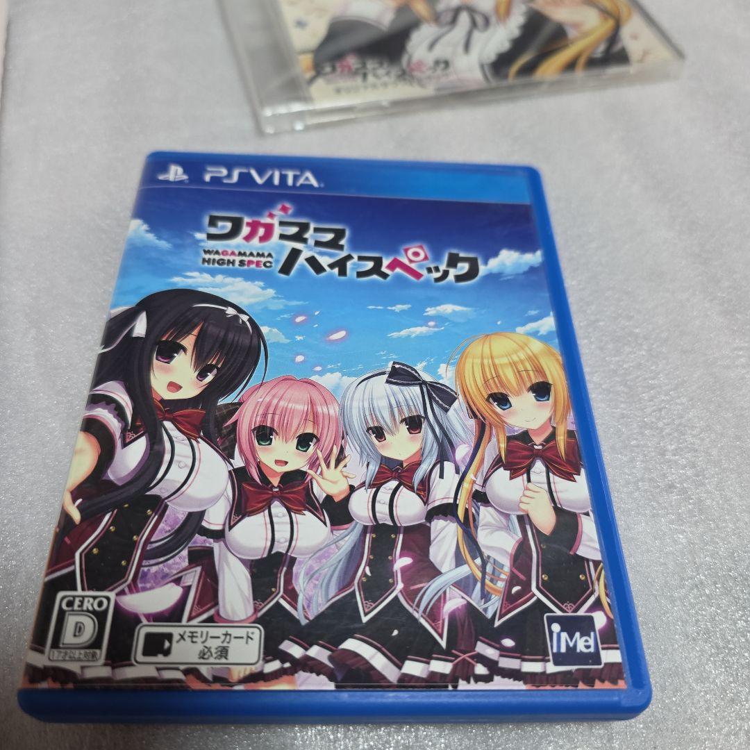 PS VITA ソフト5本まとめ売り ギャルゲー - メルカリ