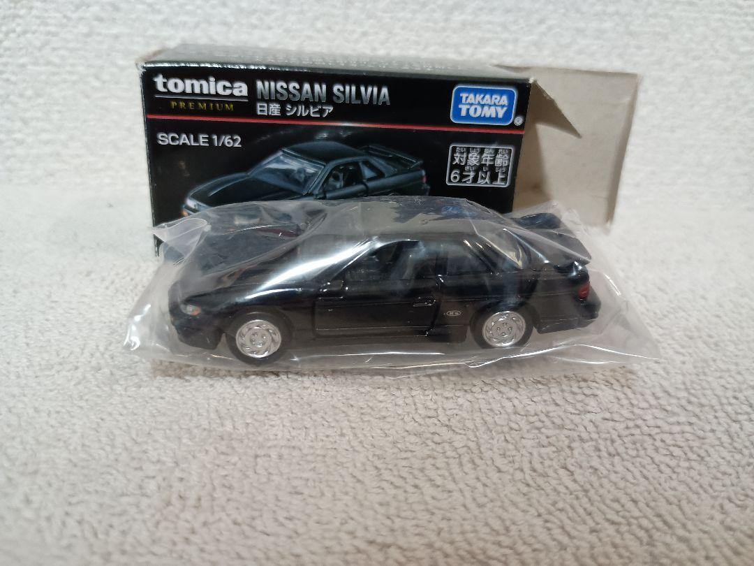 トミカ イオン　シルビア