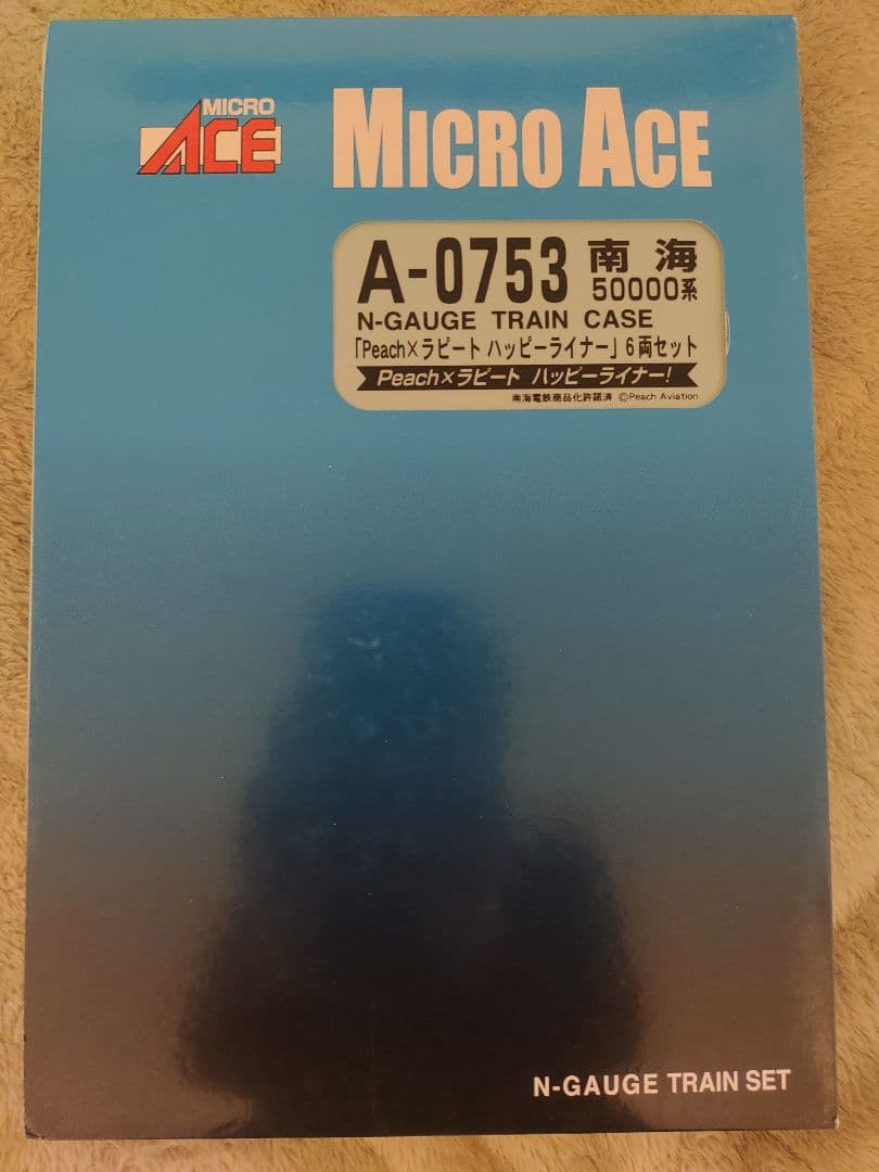 マイクロエース 南海50000系 peach×ラピート