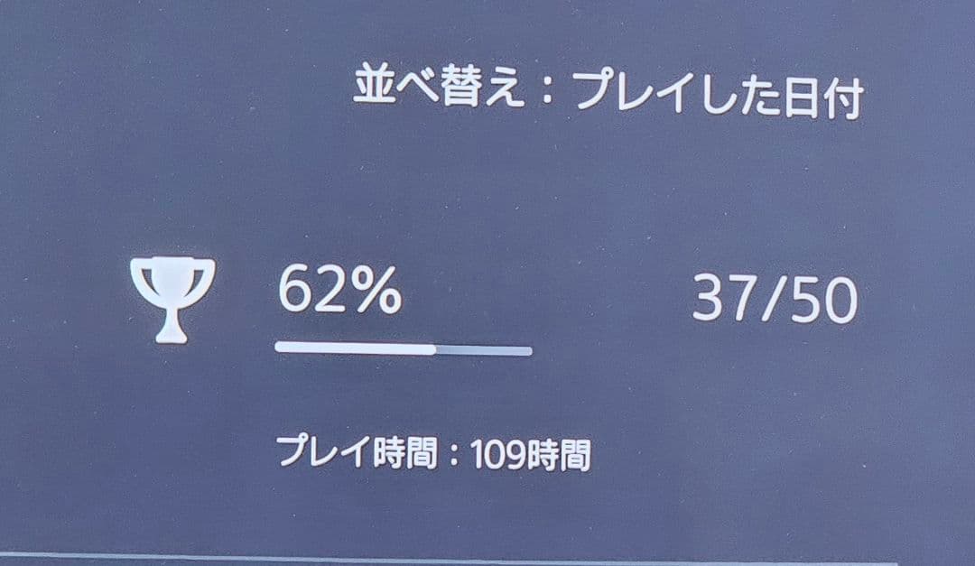 デジタルエディション