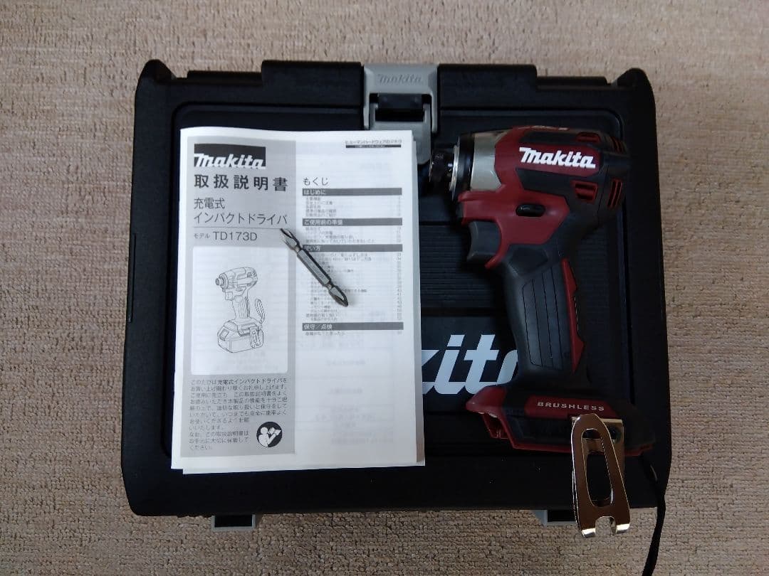 限定復刻色マキタTD173D インパクトドライバー 本体＋ケース　新品未使用