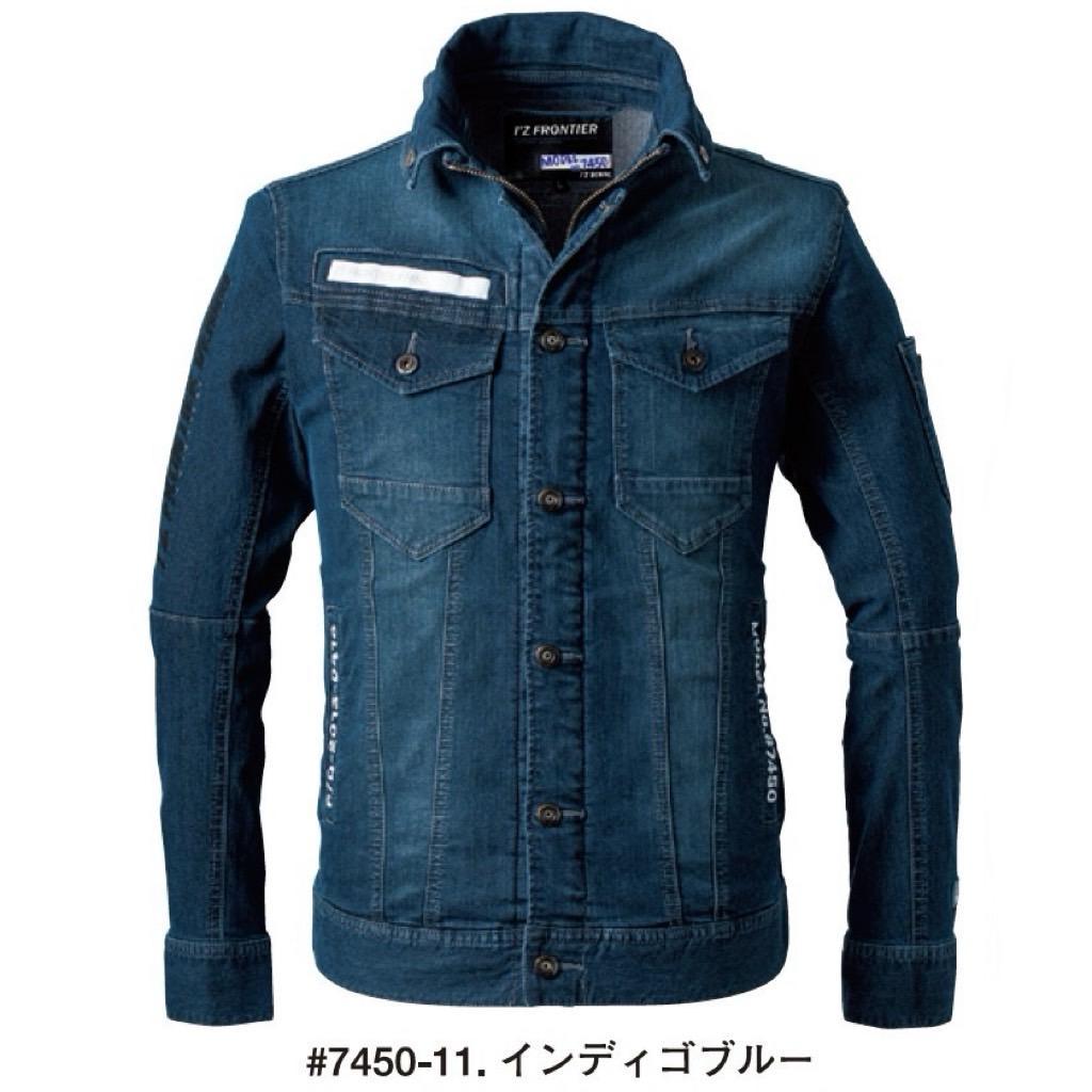 アイズフロンティア　7450&7452　11　M&82cm　上下セット
