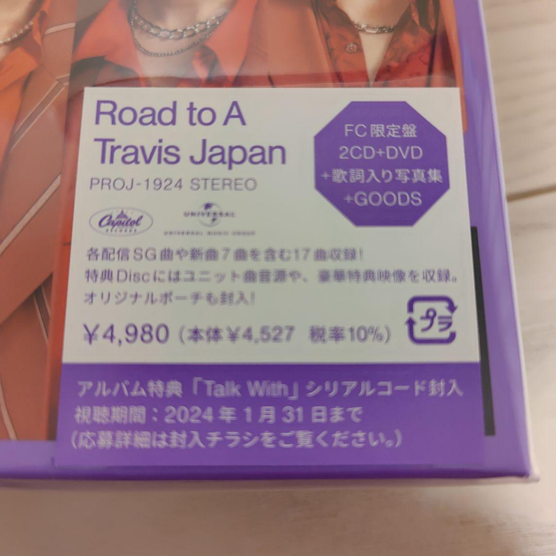 Travis Japan/Road to A(DVD付FC限定盤) - メルカリ