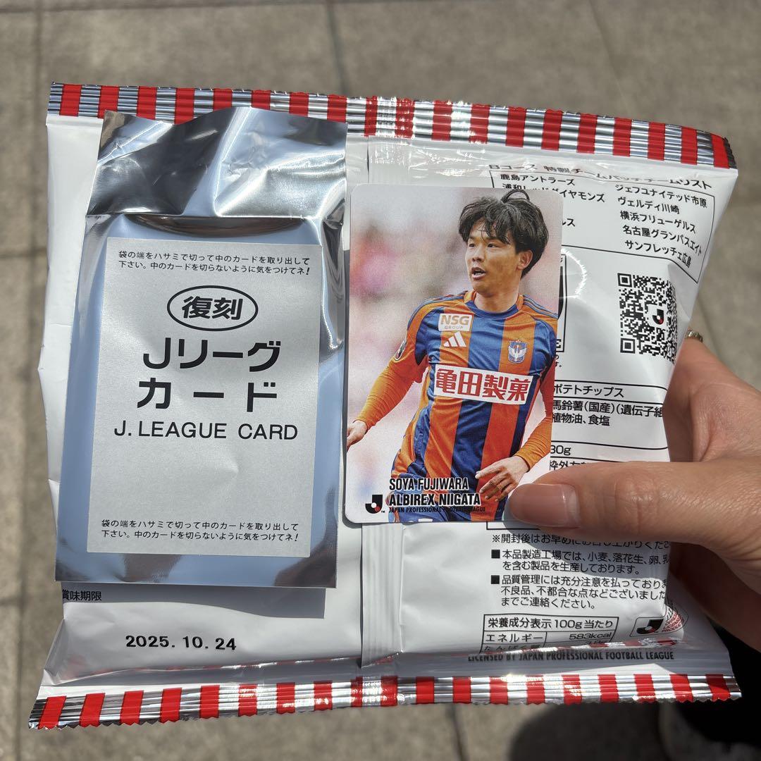 Ｊリーグチップス　新潟　藤原奏哉選手
