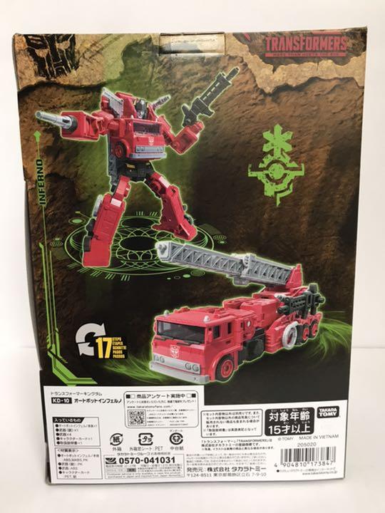 トランスフォーマー インフェルノ INFERNO 7インチ Hasbro トランスフォーマー インフェルノ INFERNO 7インチ Hasbro