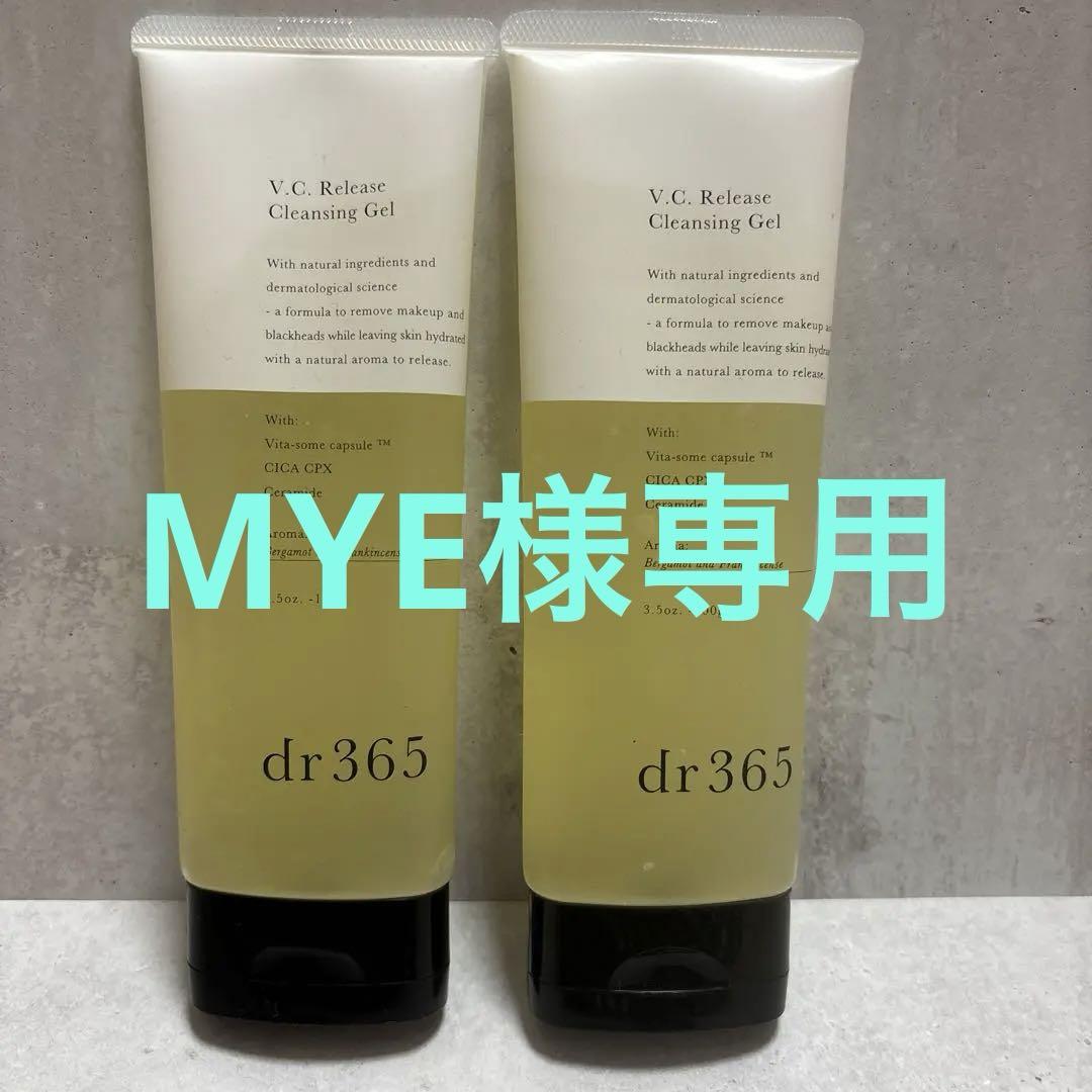 あきゅらいず きほんのセレクト フェイスクリーム すくらぶ 石鹸