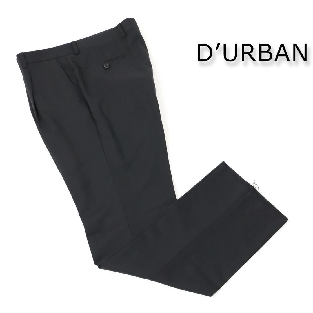 892 新品 DURBAN ダーバン スラックス 春夏ウールパンツ 88 日本製
