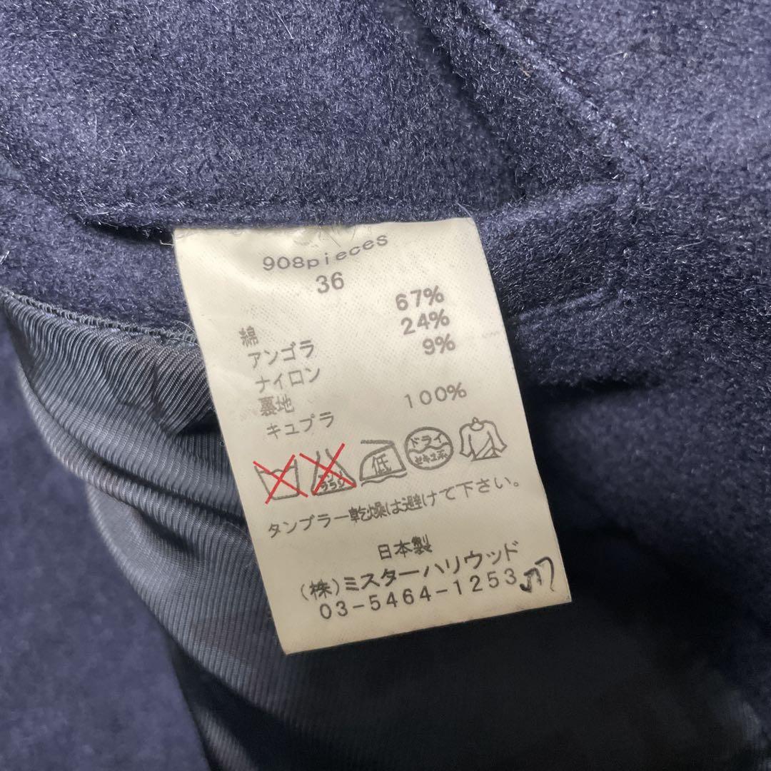 Ｐコート 木村拓哉