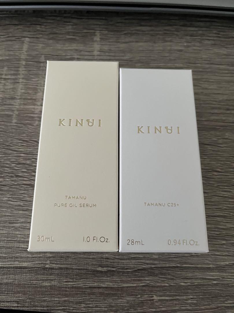 KINUI タマヌオイルセラム＆C25セット
