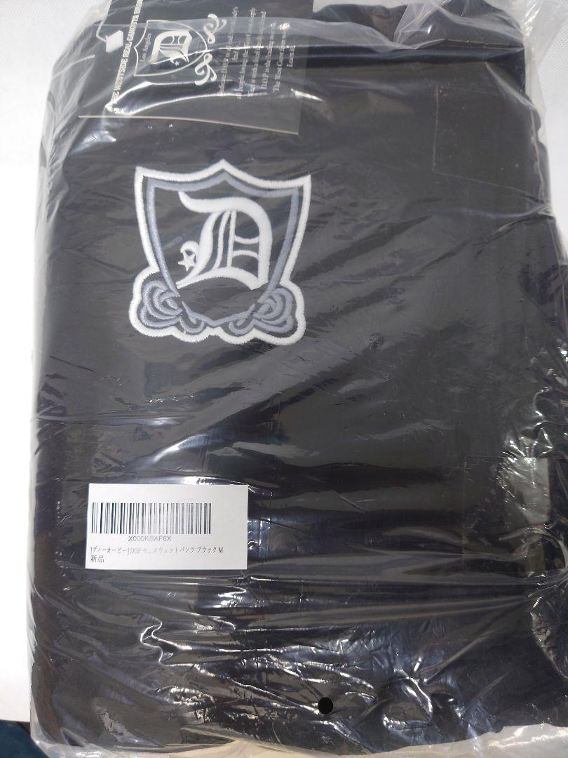 【ワケあり品】スウェット セットアップ ジャージ 上下セット メンズ ブラック