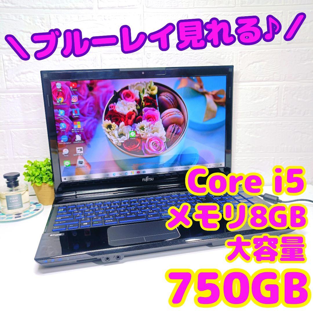 お買い得品♪設定済みですぐ使える♪ブルーレイ✨ノートパソコン　カメラ付き ♪ お買い得❣️ブルーレイ✨オフィス✨i5✨8GB✨大容量カメラ付き
