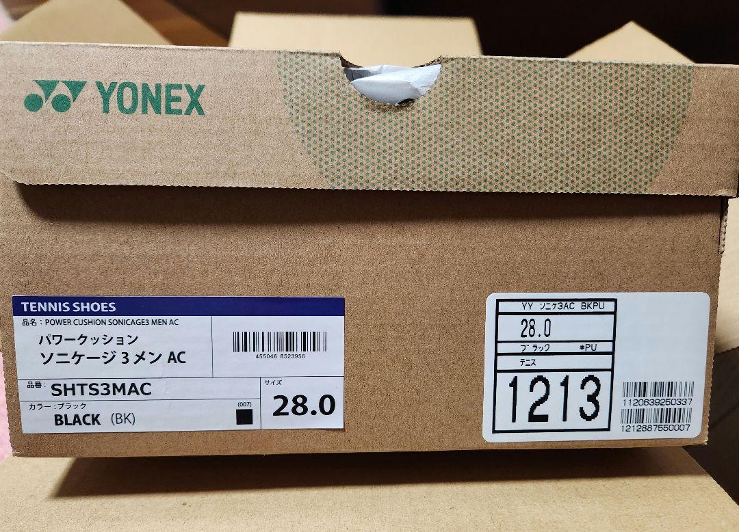 YONEX ブラック テニスシューズ　28cm