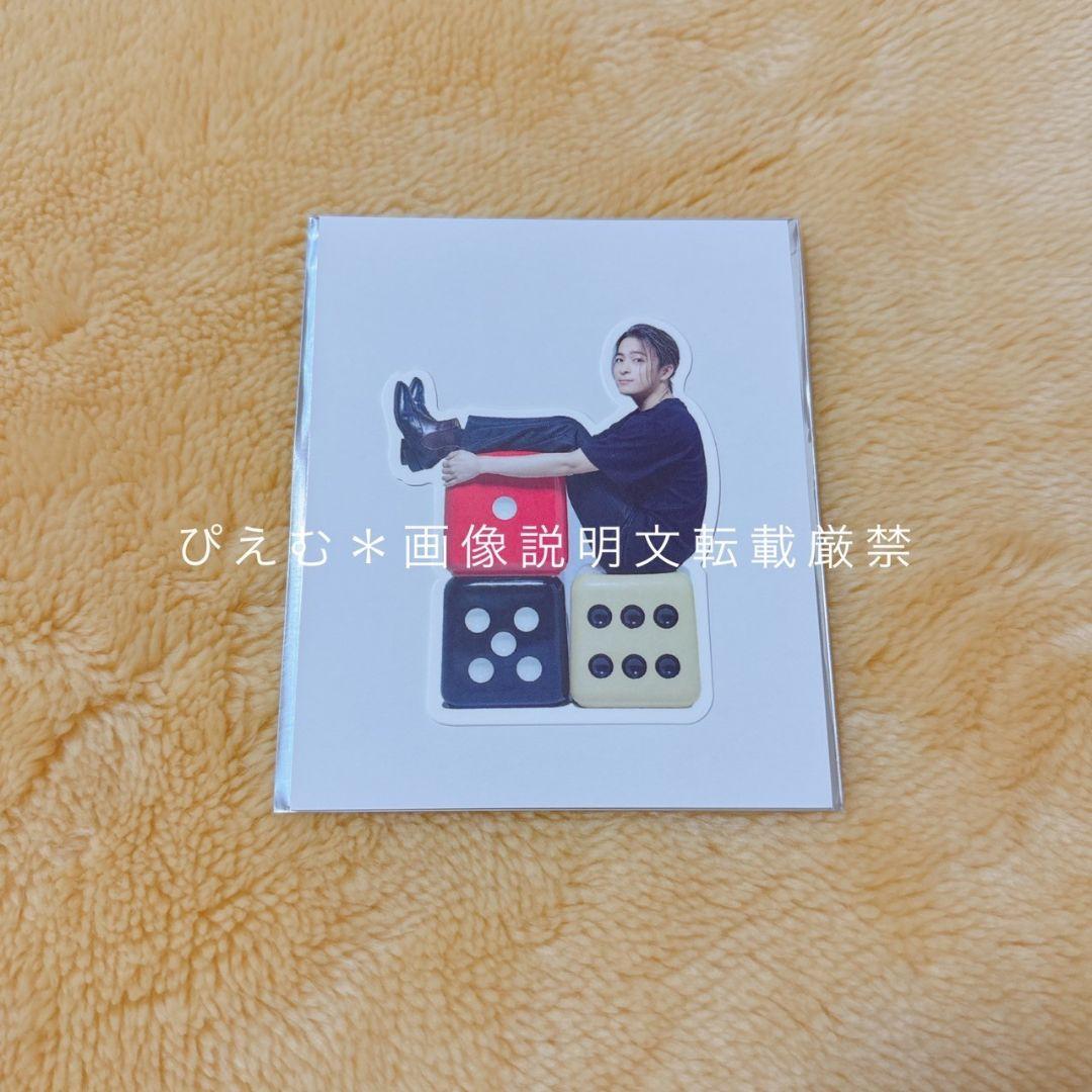Da-iCE 和田颯 ステッカー Da-iCE 和田颯 ウォールステッカー - メルカリ