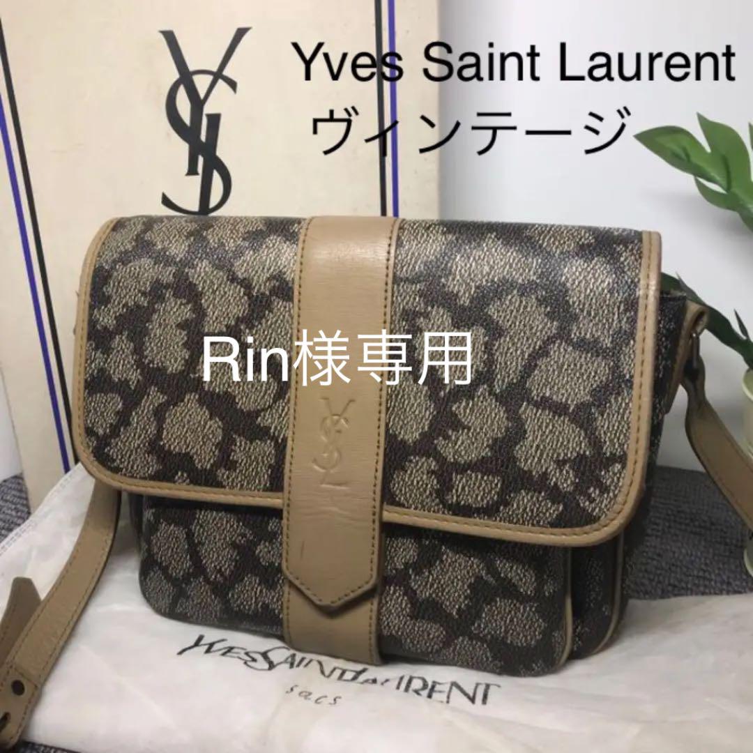 100%の保証 イヴサンローラン YSLロゴ ヴィンデージショルダー - ショルダーバッグ