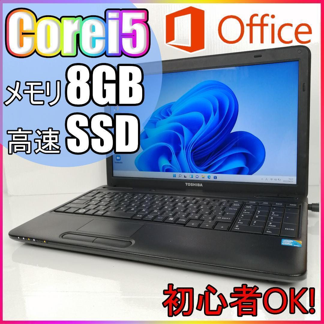50%割引買取り実績 19【Corei5】新品SSD✨メモリ8gb✨Office✨初心者OK✨高性能 ノートPC 家電・スマホ・カメラ-WWW.TRUSTEDPROPERTYADVISORS.COM 50%割引買取り実績 19【Corei5】新品SSD✨メモリ8gb✨Office✨初心者OK✨高性能 ノートPC 家電・スマホ・カメラ-WWW.TRUSTEDPROPERTYADVISORS.COM