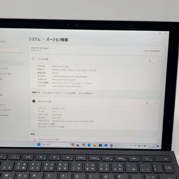 タッチ バッテリ◎ Surface Pro4 i7-6 SSD256G オフィス