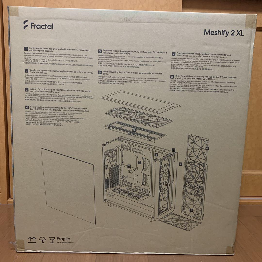 Fractal Meshify 2 XL PCケース