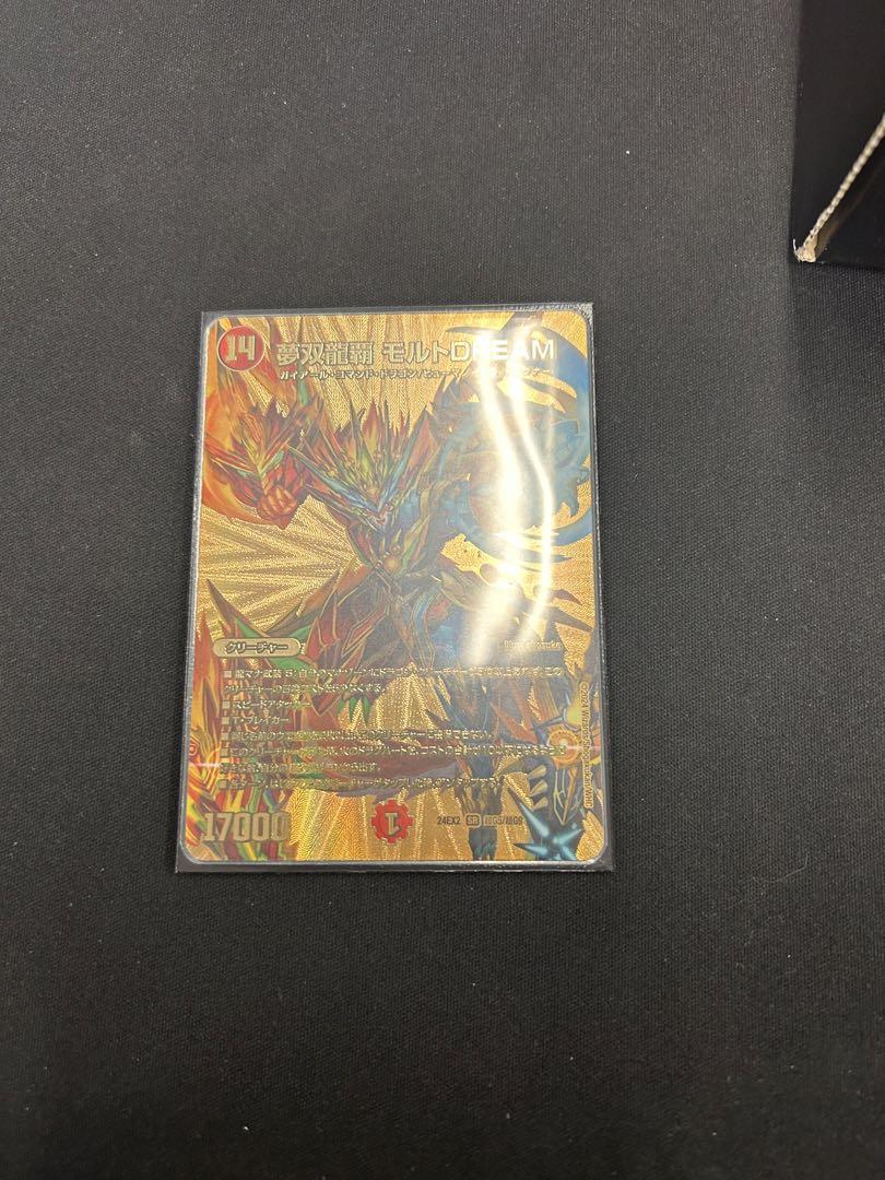 夢双龍覇モルトDREAM金