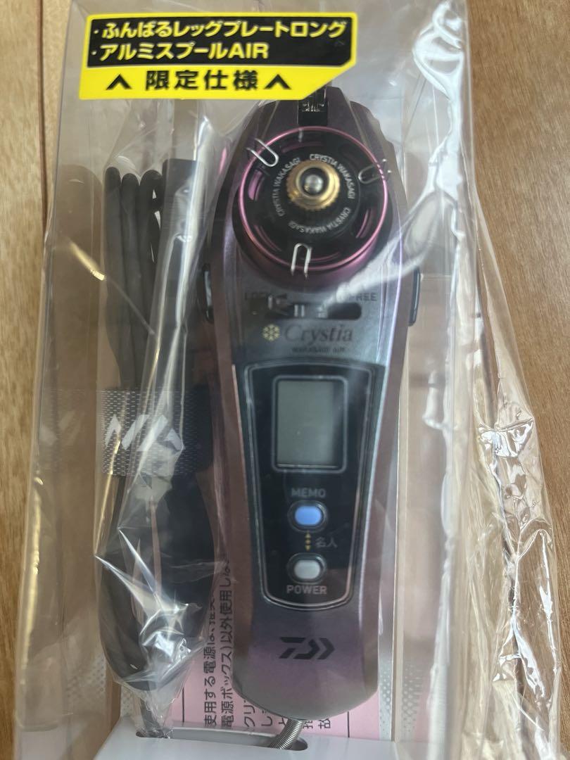 ダイワ クリスティア ワカサギ AIR マットピンクムーブ & 外部電源ボックス