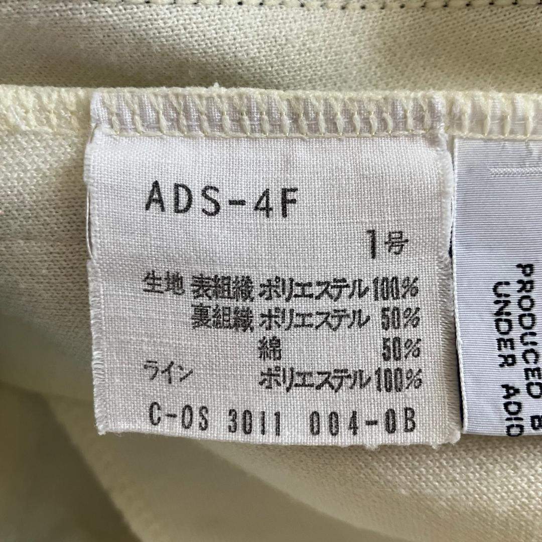 old　adidas　ADS-4F　トラックパンツ　ジャージ　ヴィンテージ　希少