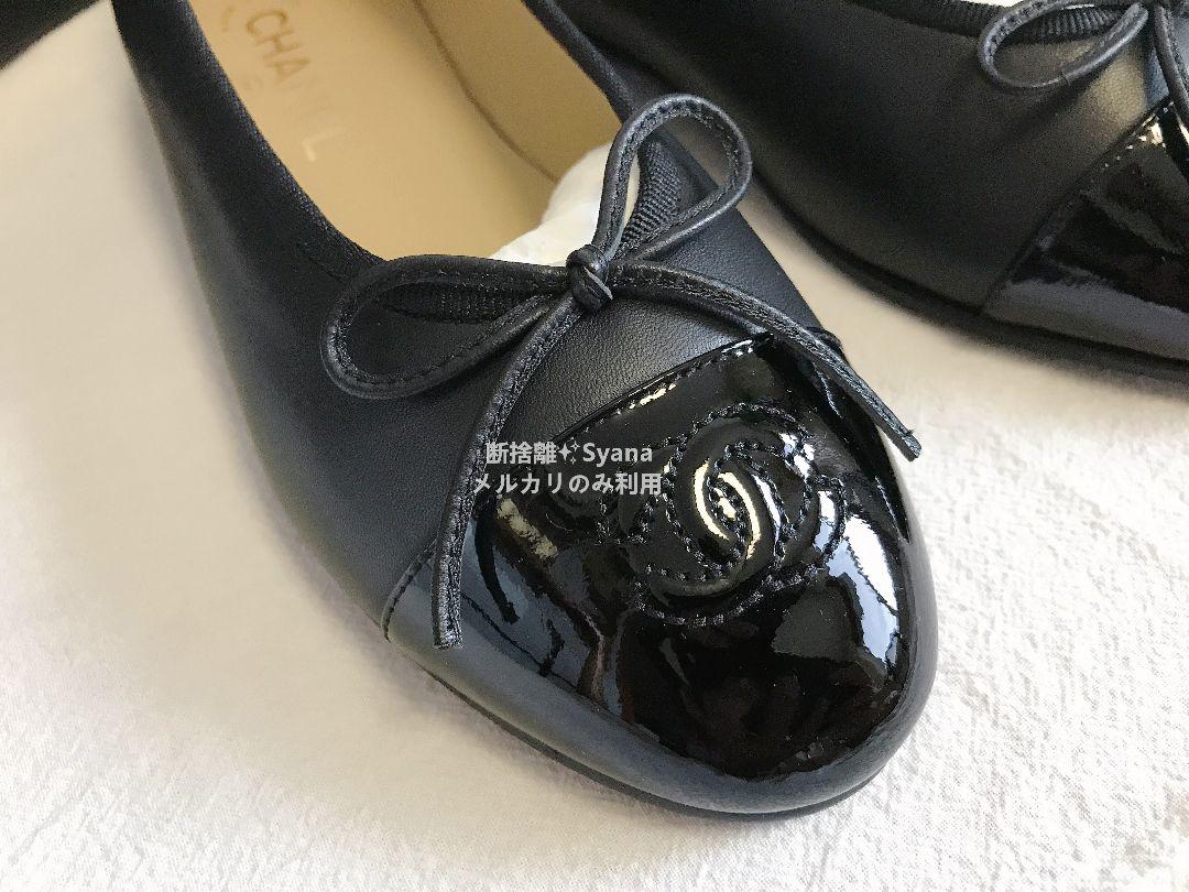 美品 CHANEL シャネル バレエシューズ パンプス サイズ36 1/2 黒