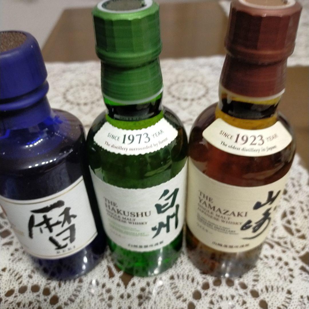 山崎&白州ミニボトルセット180ml