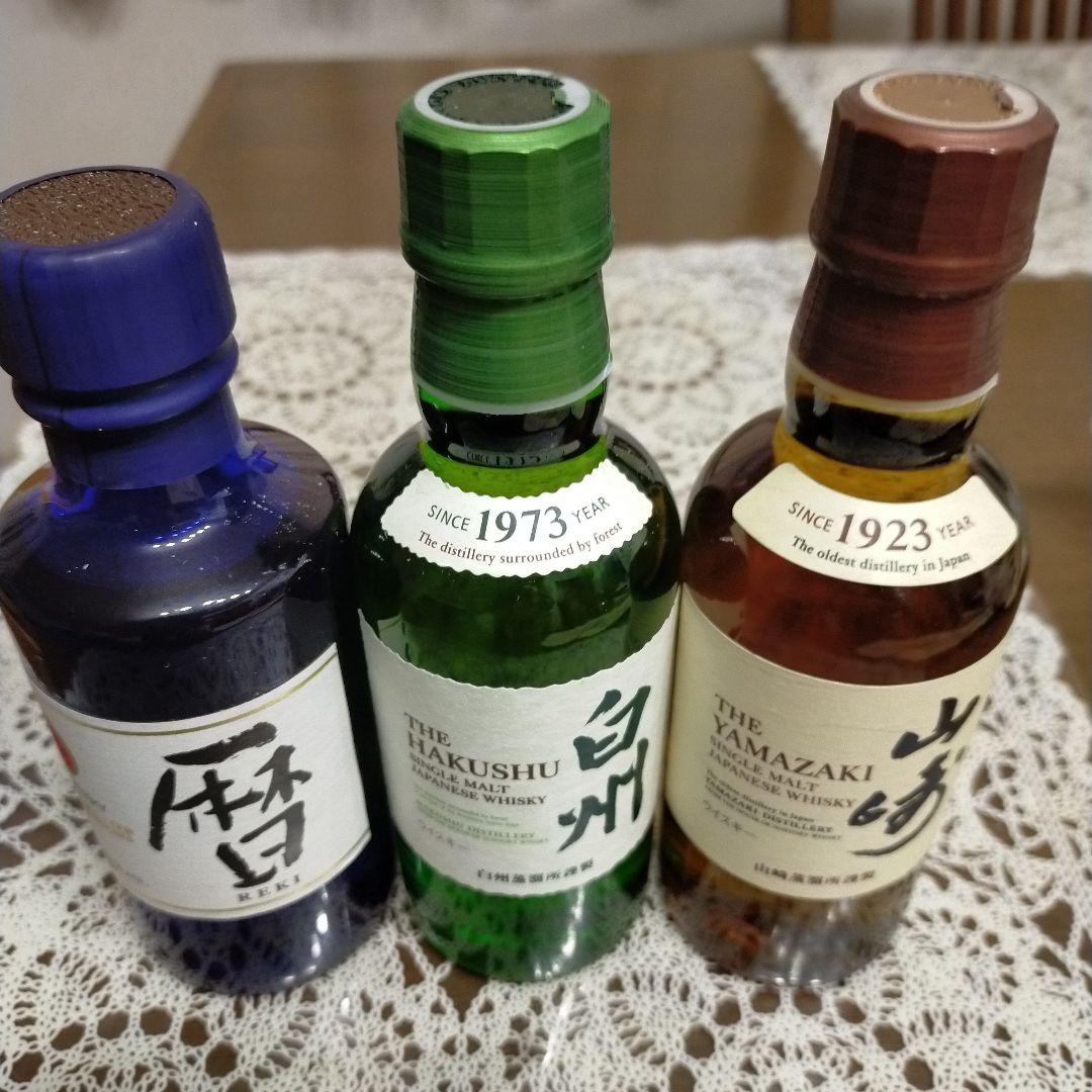 山崎&白州ミニボトルセット180ml