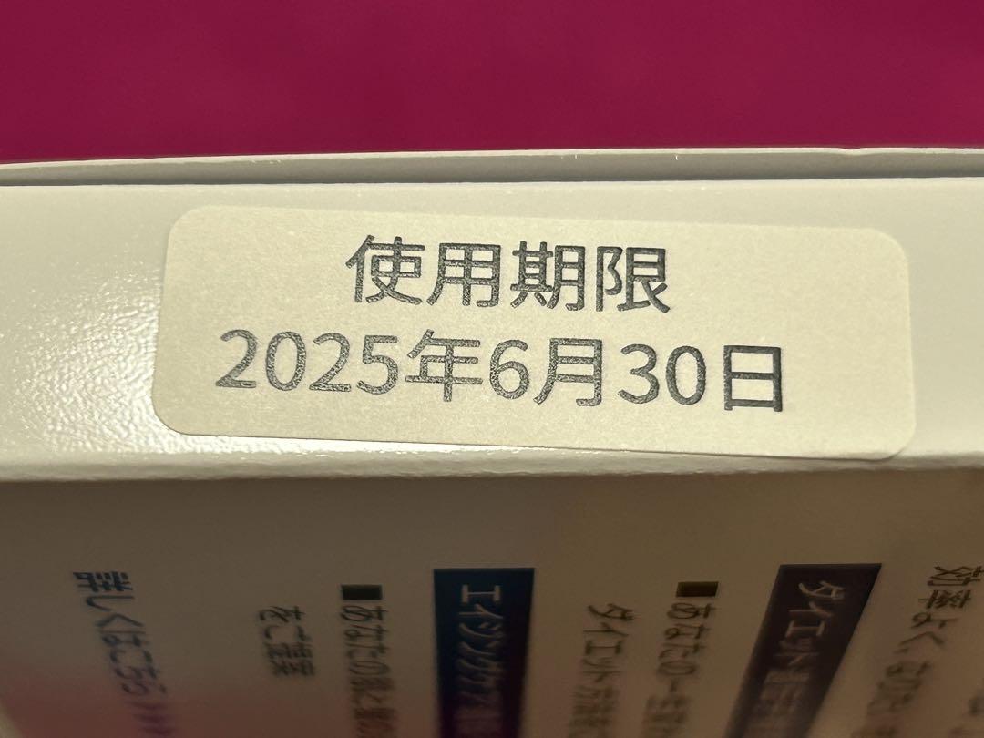 ダイエット遺伝子検査キット 遺伝子博士 新品未使用品 - メルカリ