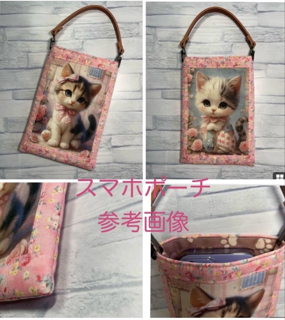 concerto様❤️オーダーページ　フラットポーチ等ハンドメイド品 フラットポーチ☆ハンカチ☆ハンドメイド☆オーダーページ【76】
