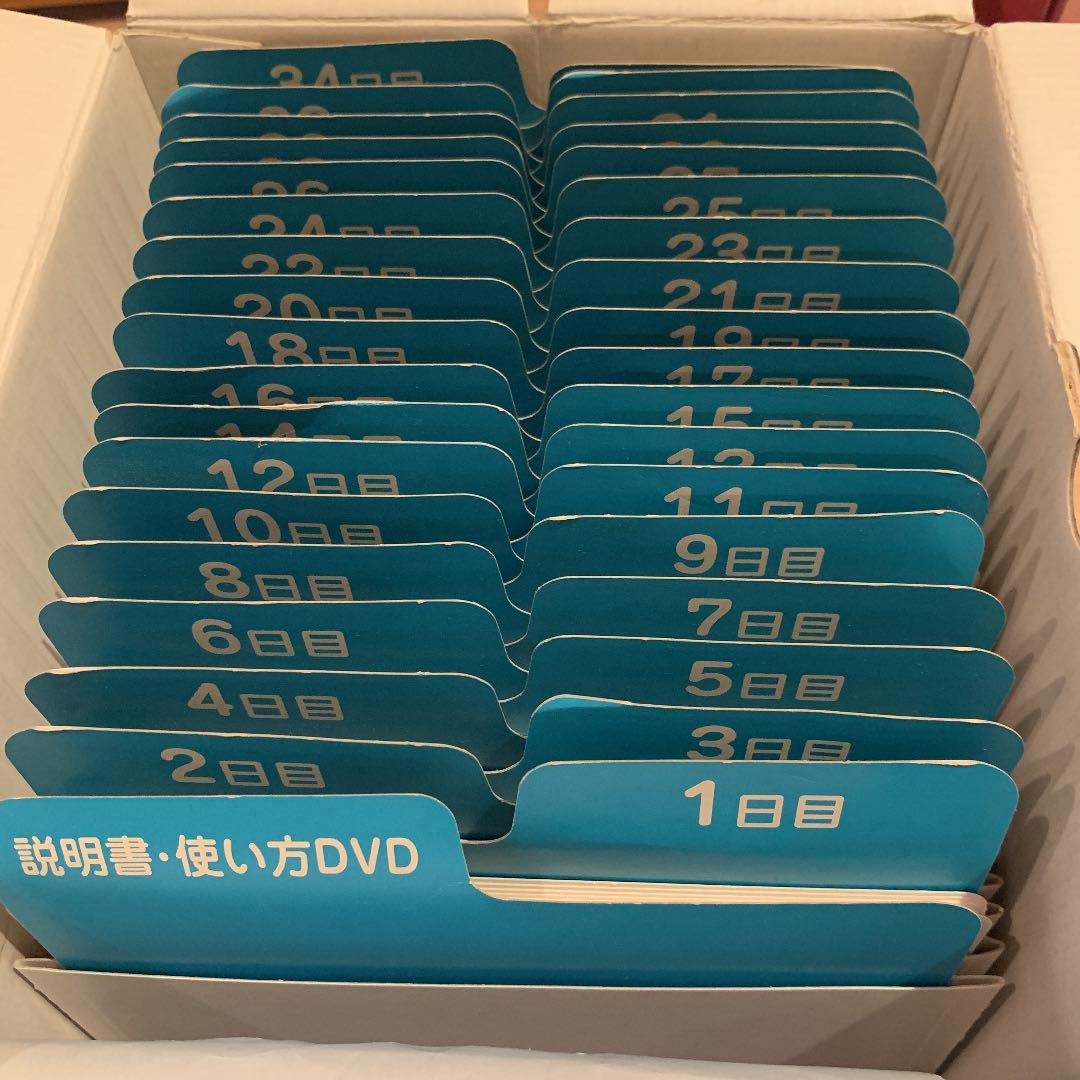 七田式 ドッツセット WxwlL-m72451344538 期間限定お値