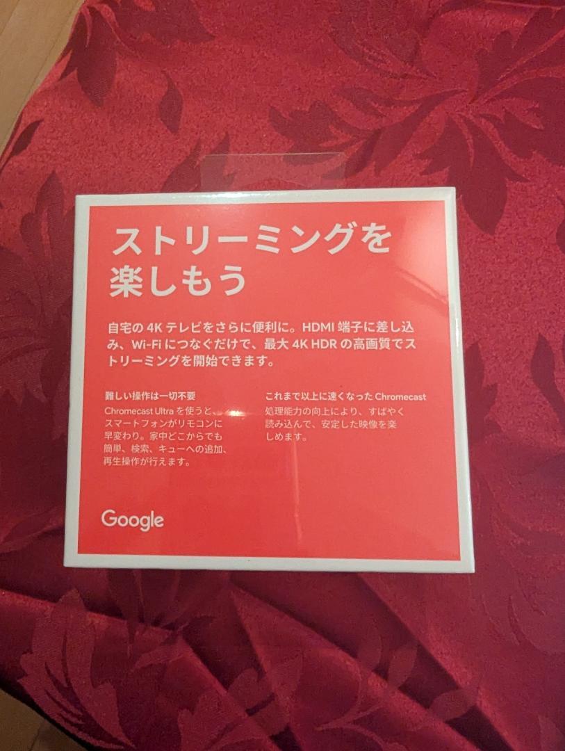 未開封Chromecast Ultra グーグル クロームキャスト ウルトラ