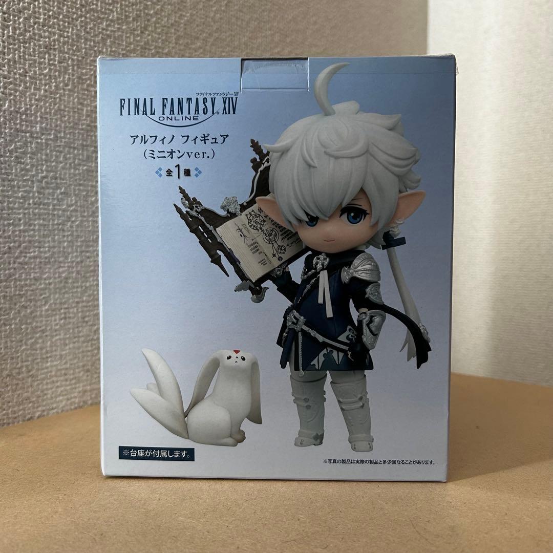 アルフィノ 「ファイナルファンタジーXIV」 ミニオンVer Amazon | ファイナルファンタジーXIV アリゼー フィギュア
