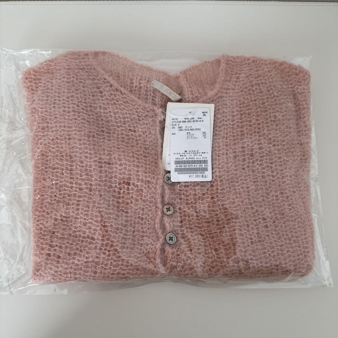 完売品 plageプラージュHENLEY ALPACA mix プルオーバー