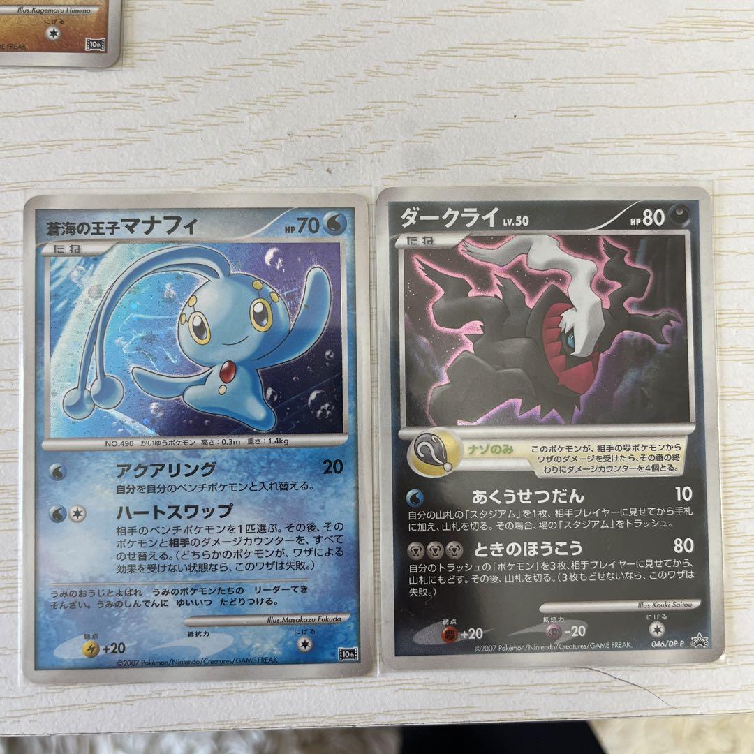 ポケモンカード 10周年記念カードパック - メルカリ