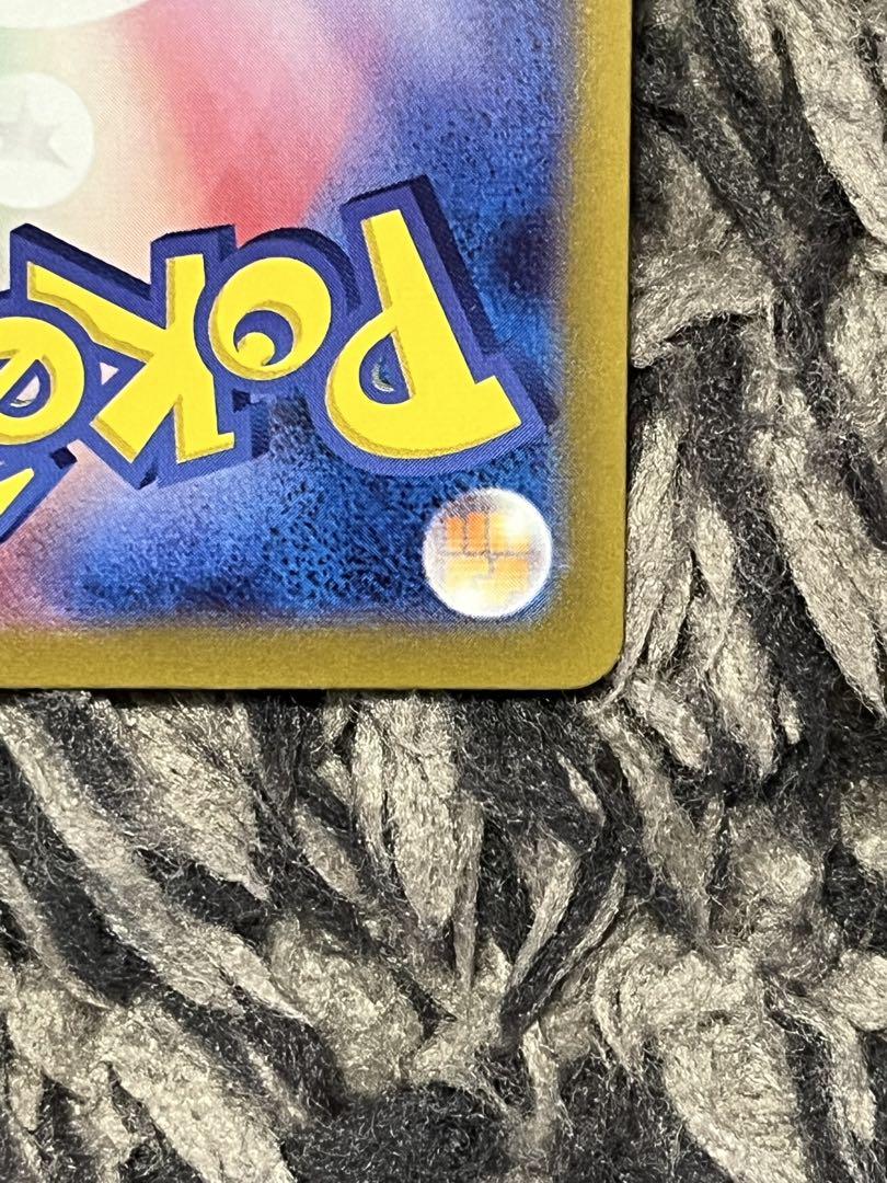 【美品】ポケモンカード151 ピカチュウ マスターボールミラー151 ピカチュウ マスターボールミラー 025/165 ポケモンカード151